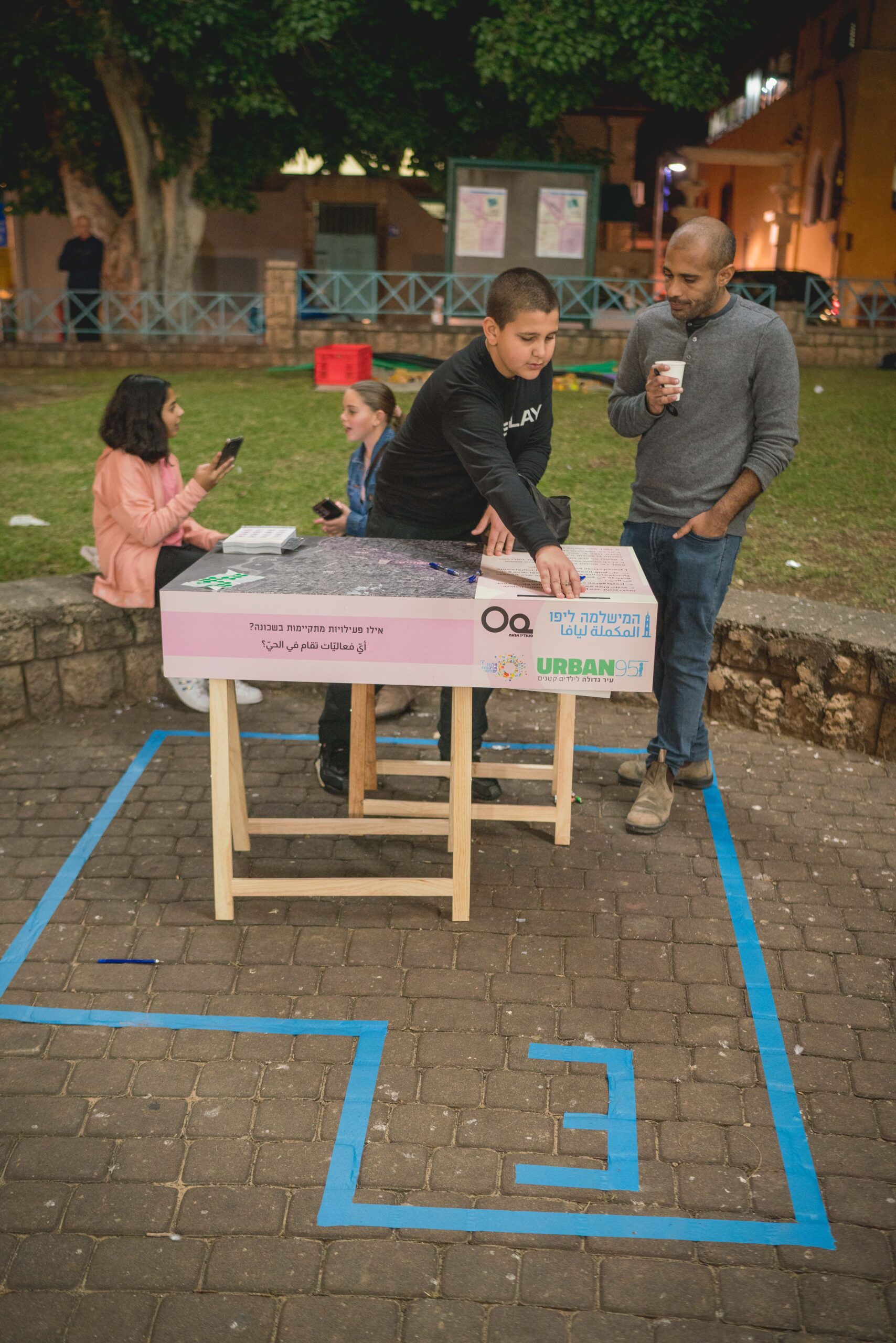 אירוע שיתוף ציבור