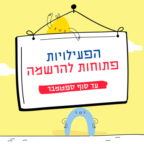 דיגיטף 2