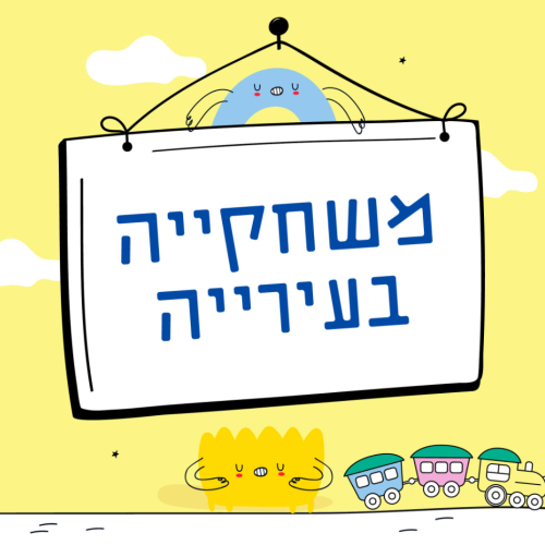 דיגיטף